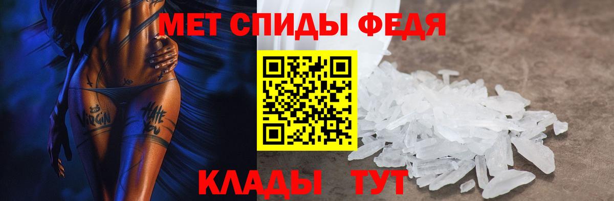 Амфетамин  Amphetamine VHQ  Амфетамин  Вход с VPN  Моздок 