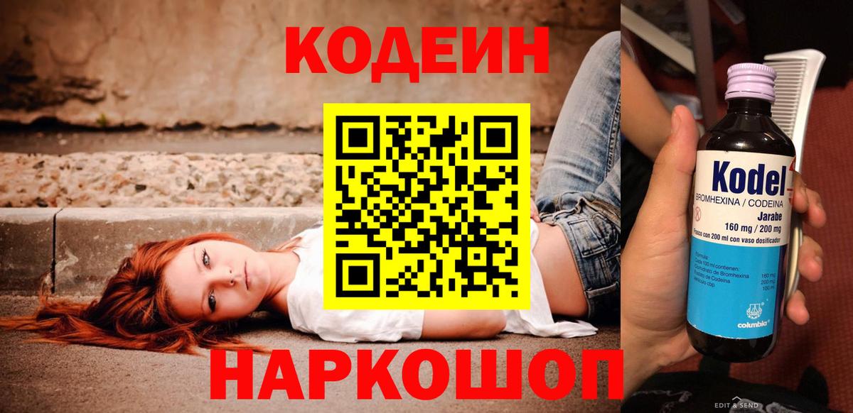 Мефедрон кристаллы  Моздок  ЭКСТАЗИ  ГАШИШ  МДМА  МАРИХУАНА  Вход с VPN  APVP СК кристаллы 