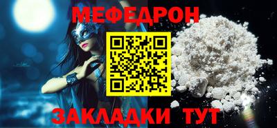 кристаллы Гагарин