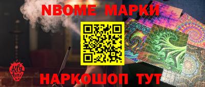 кокаин премиум Гатчина