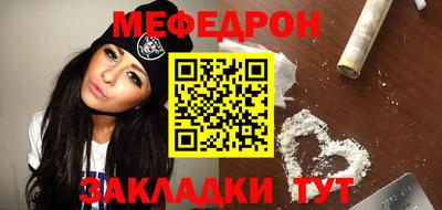 кристаллы Гагарин