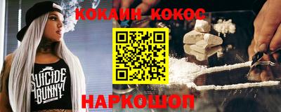 кристаллы Гагарин