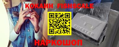 кристаллы Гагарин