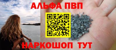 кристаллы Гагарин
