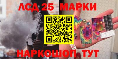 кристаллы Гагарин