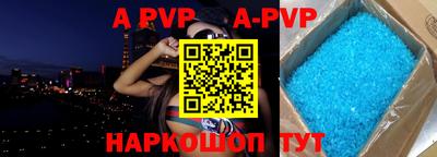кристаллы Гагарин