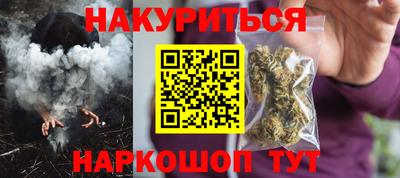 кристаллы Гагарин