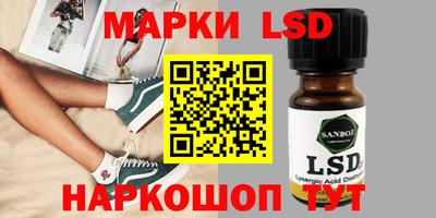 кристаллы Гагарин