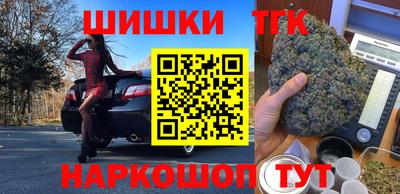 кристаллы Гагарин