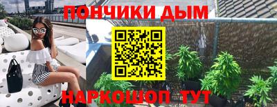 кристаллы Гагарин