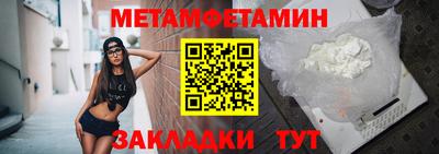 кокаин премиум Гатчина