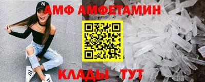 кристаллы Гагарин