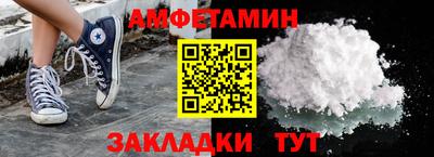 кристаллы Гагарин
