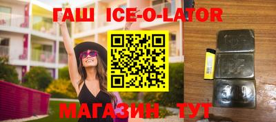 кокаин премиум Гатчина