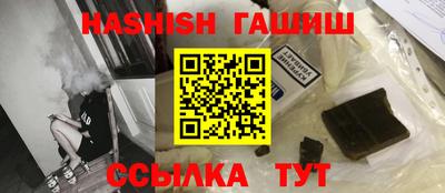 кристаллы Гагарин