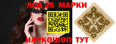 ГАЛЛЮЦИНОГЕННЫЕ ГРИБЫ Гай