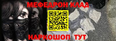 кокаин премиум Гатчина