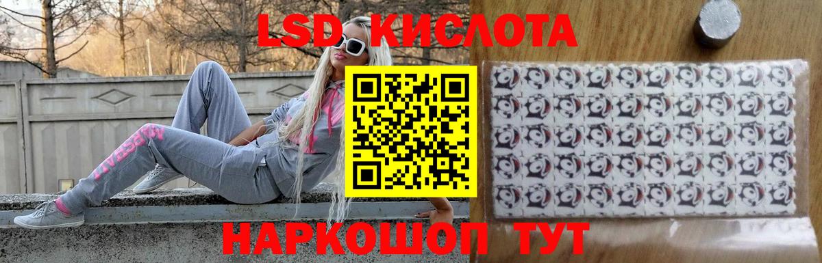 Лсд 25 экстази кислота  Вход с VPN  Моздок  LSD-25 экстази кислота 