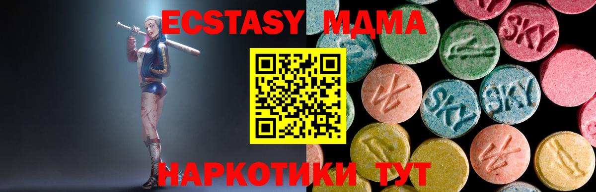 Моздок  МДМА VHQ  МДМА VHQ  Вход с VPN 