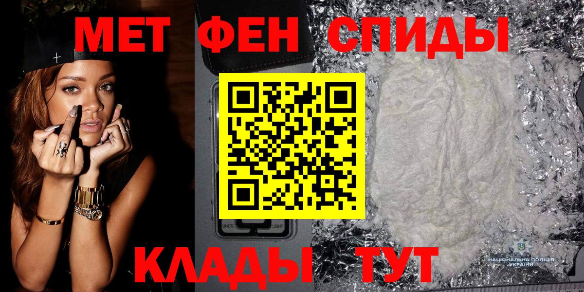 Меф Моздок