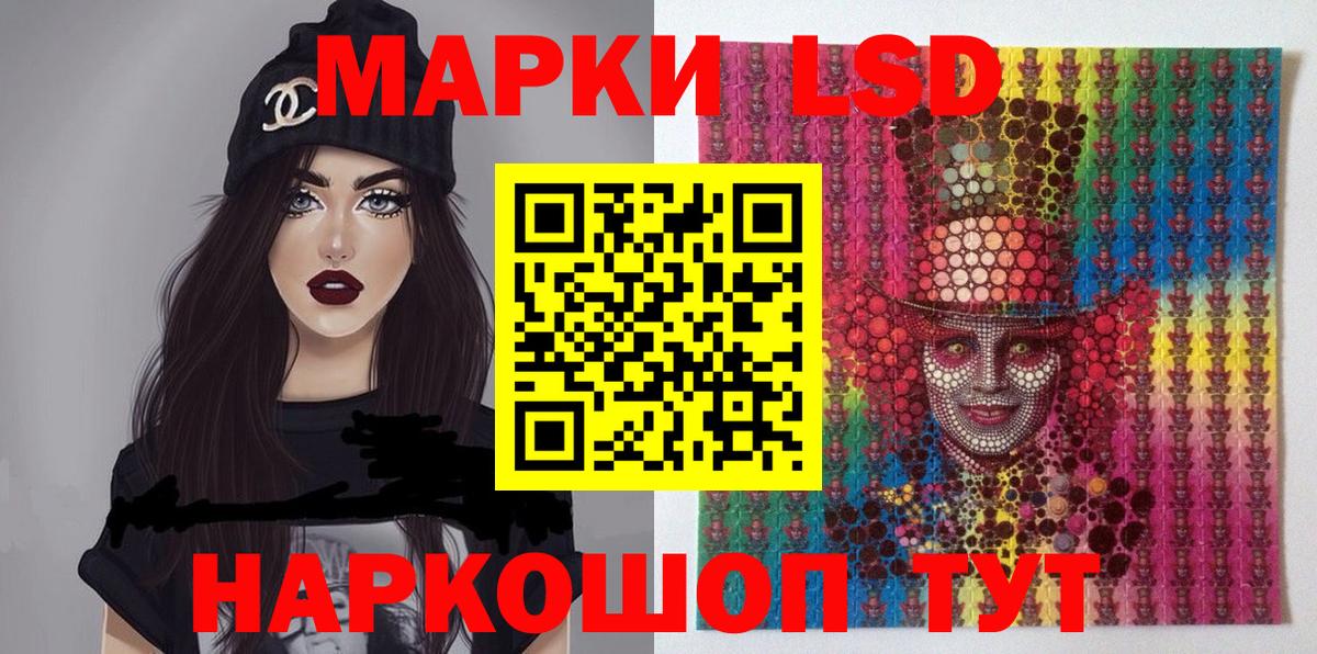 Марки N-bome 1,8мг Моздок