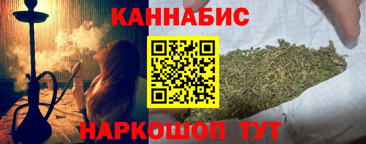 МАРИХУАНА Bruce Banner Моздок