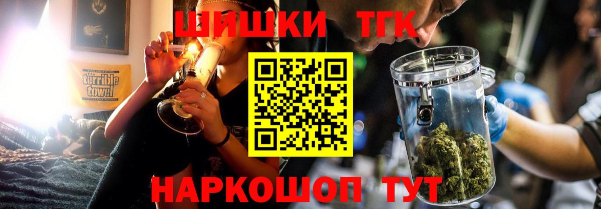 Конопля тримм  Вход с VPN  Моздок  Канабис гибрид  Канабис план 